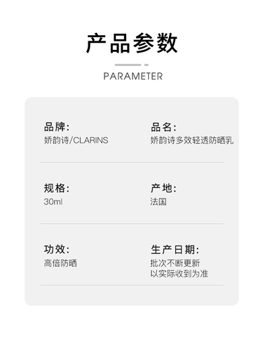 Clarins, прозрачный розовый крем, защита от солнца, 30 мл