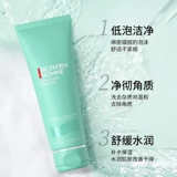 Освежающее увлажняющее очищающее молочко для ухода за кожей, 125 мл, контроль жирного блеска