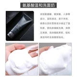 Набор для ухода за кожей, увлажняющее очищающее молочко, контроль жирного блеска, анти-акне