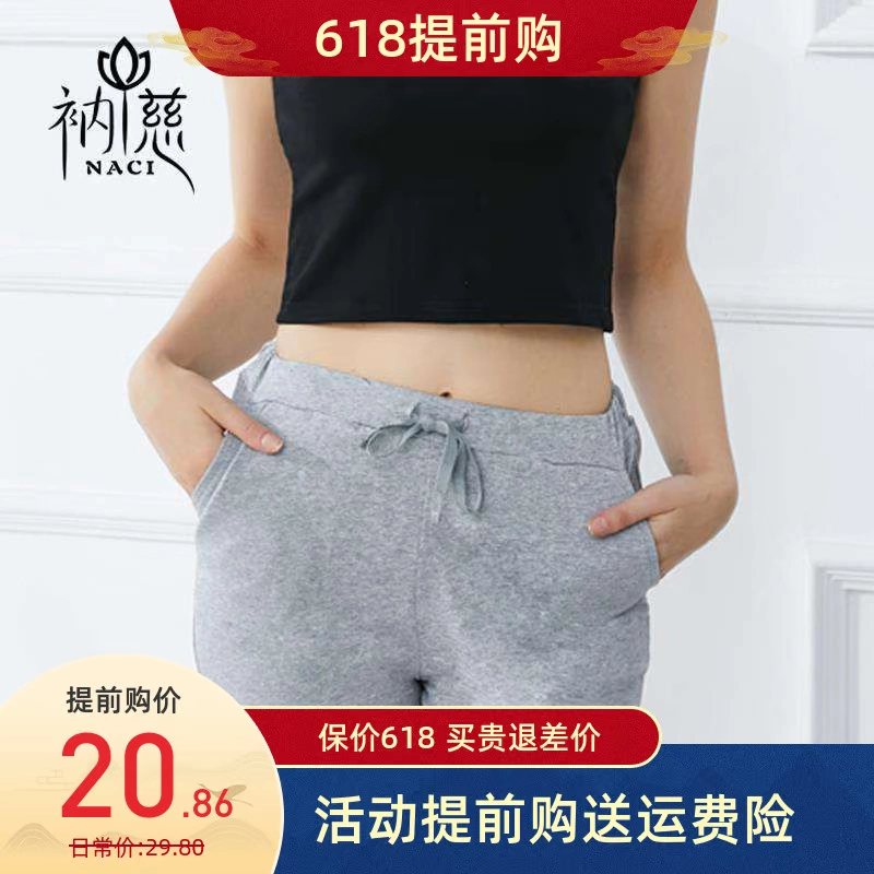 Quần short cotton trơn, quần pyjama, quần âu mặc nhà, thể thao nữ mùa hè có thể mặc bên ngoài quần ống rộng, màu trong, kiểu dáng mỏng tang - Quần tây