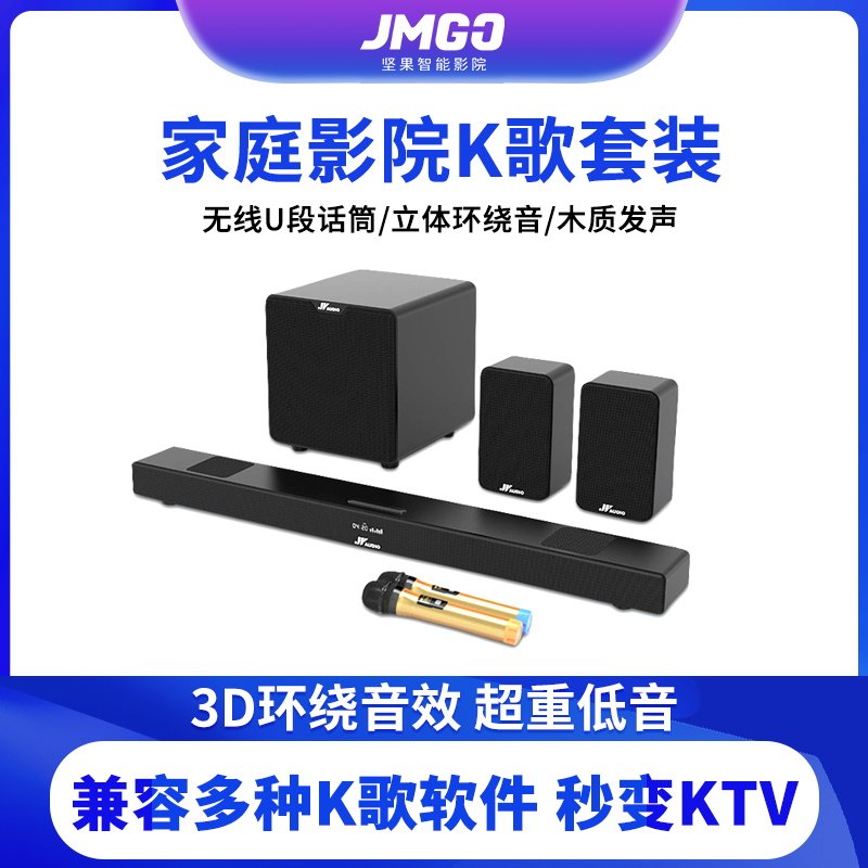 Nut J10 projector audio set G9 G7S X3 pole meter z6x H3 projector universal Bluetooth Echo Wall living room k song host speech microphone subwoofer family Video