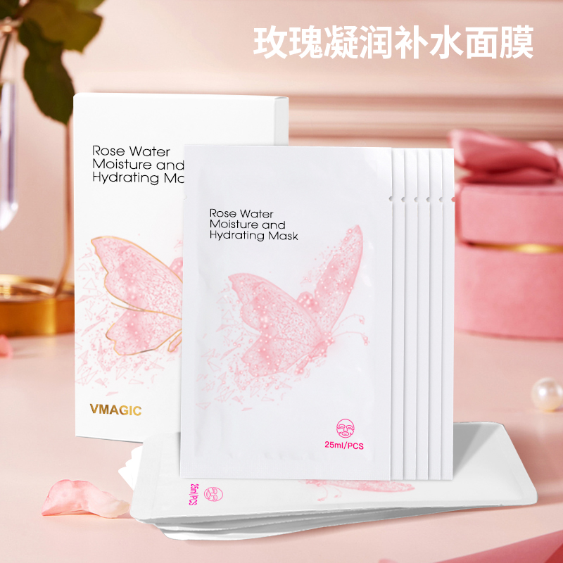 Vmagic Mask Moisturizing Summer Facial Moisturizing Firming Brightening Rose Moisturizing Cleansing Moisturizing Rejuvenation Patch