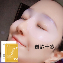 The small red book recommends sleeping before it is labeled as a bye-eye corner tattered the black eye ring eyelinade farewell eye bag