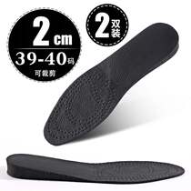 2 pairs of double - sided cow skin increased insole pad breathable sweat stealth stealth sports insole mat male female elevated pad black