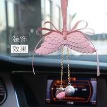 Car perfume Aromatherapy lasting light fragrance Angel wings plaster diffuser stone Essential oil Womens fashion rearview mirror pendant