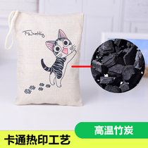 Car with bamboo charcoal bag remove odor in addition to formaldehyde activated carbon adsorption car pendant cartoon creative cute linen interior