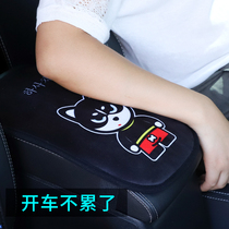 Car handrail box pad Cartoon creative cute animal dog hand box cover dirt-resistant car plush interior supplies