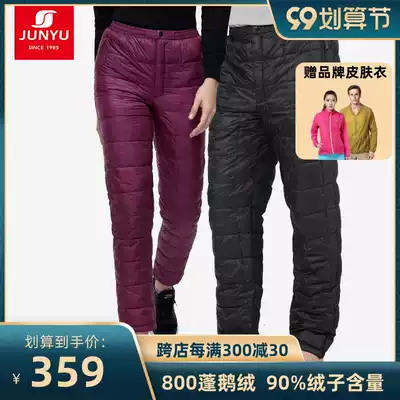 Junyu outdoor goose down down pants 800 fluffy men's and women's winter thickened middle and old cold protection year wear