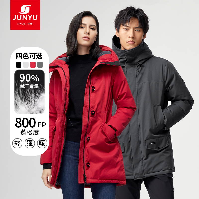 Monarch's outdoor 800 puny goose down down jacket with long section male and female cap thickened goose down jacket wind F52072-Taobao