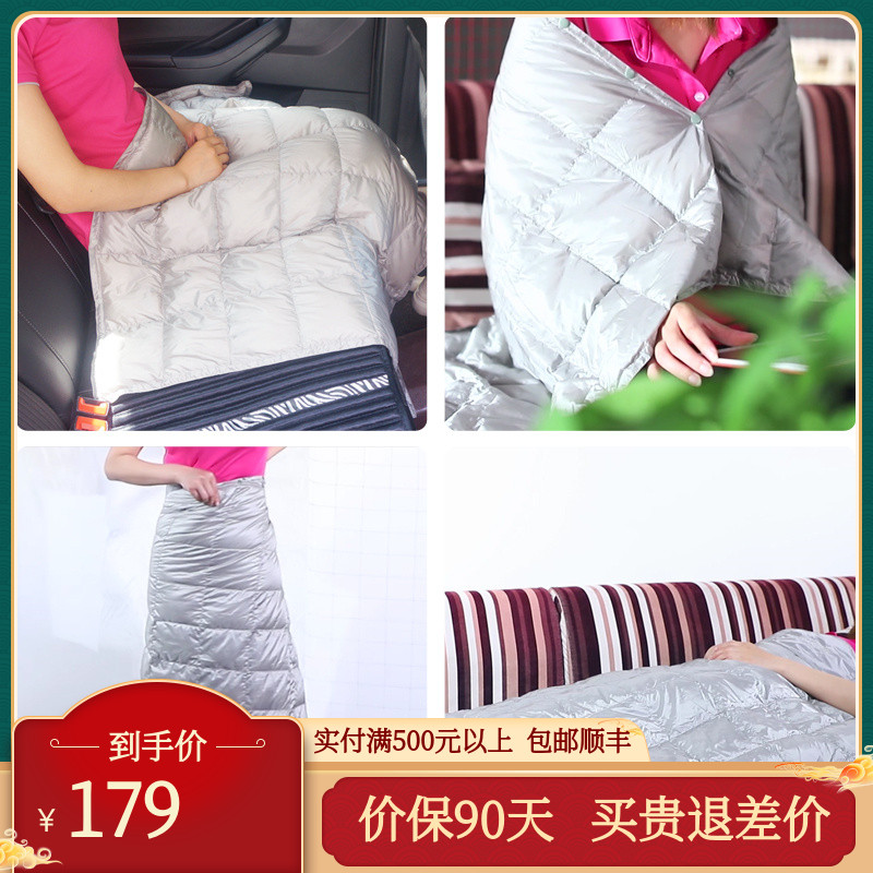 Monarch Plume Down Blanket Casual Air Conditioning Blanket 800 Punches White goose down Home Office Afternoon Huge Camping Camping Summer Cool Quilt