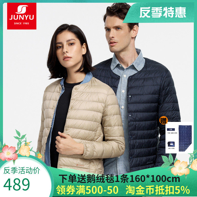 Monarch Plums Outdoor Anti Season Clear Barn Goose Down Eiderdown Clothes Men And Women 800 Fluffy Fashion 100 Hitch Round Collar Jacket E52105