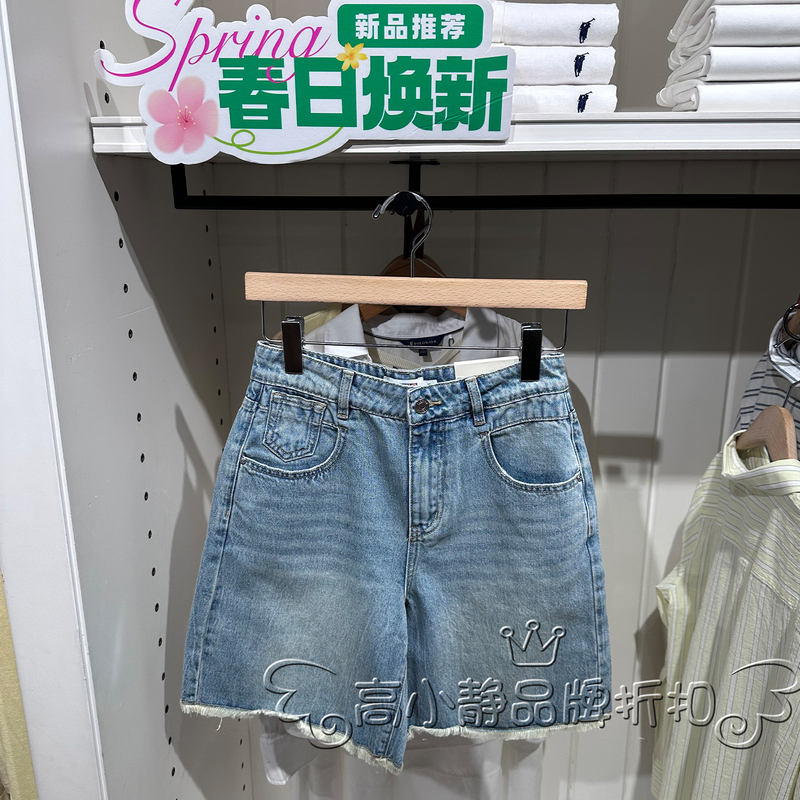 Cartelo Genuine Summer Casual Versatile High-Waisted Brushed Denim Shorts for Women Ag8S52730111