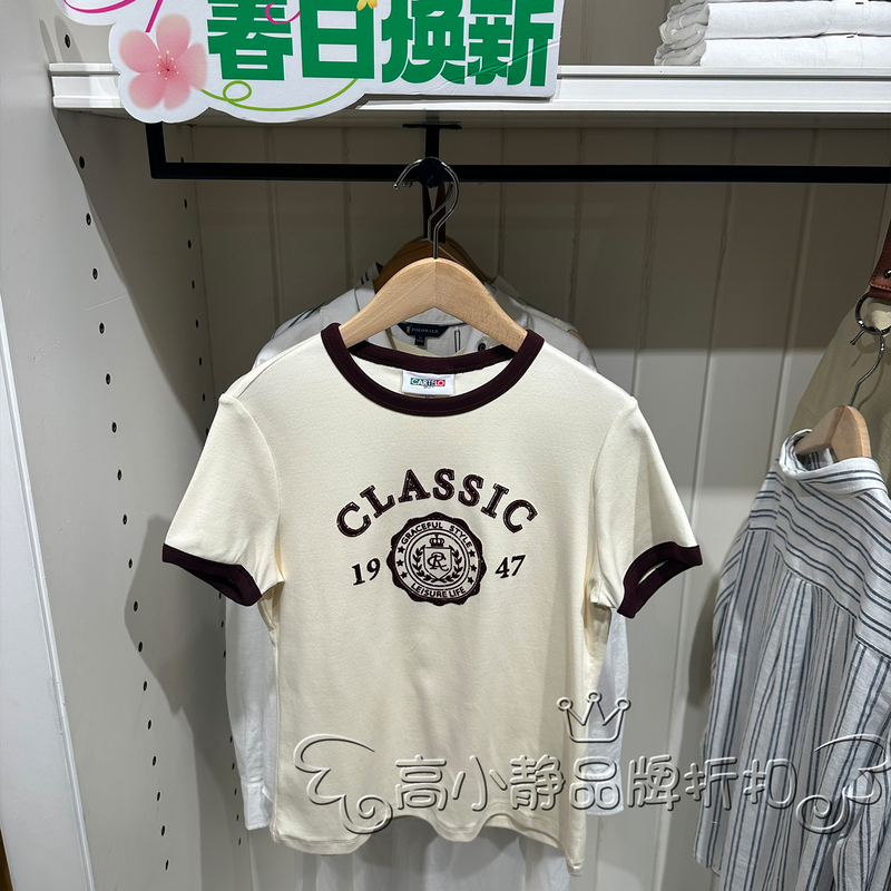 Cartelo Genuine Summer Casual Versatile Letter-Printed Color-Block Short-Sleeve T-Shirt for Women Ah2S52E20101