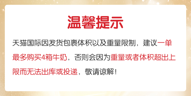 澳牧儿童成长牛奶整箱15盒