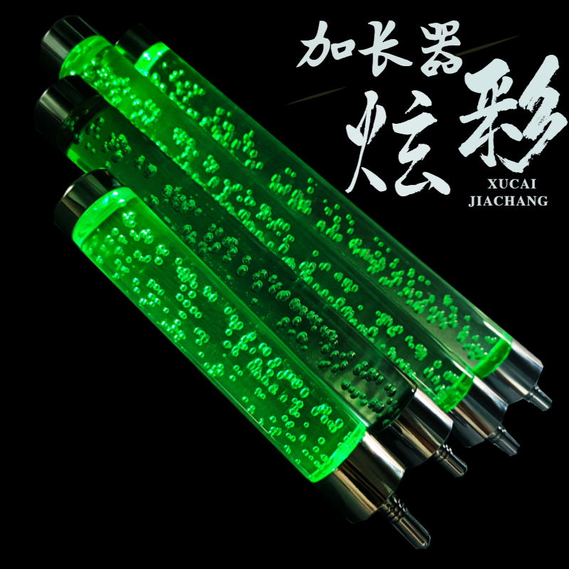 Billiard cue extension crystal extension snooker cue extension rod light loose yellow backwater device soft injury