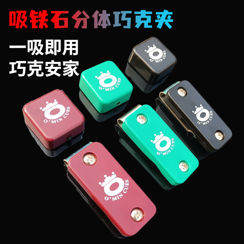 🌟 Mystery powder clip | Multifunctional smart powder box