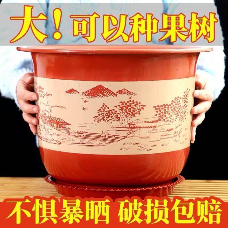 特大サイズ、厚みのあるプラスチック樹脂製植木鉢、在庫一掃セール中！陶器風の植木鉢、受け皿付き！樹木を植えるための特別な鉢です。