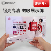Acrylic shelf promotion price brand supermarket special price tag custom price tag magnetic Billboard famous brand name creation price card differentiation card vertical sign card Zhongdao reminder card discount card