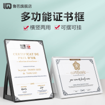 Multifunctional certificate photo frame A4 honorary certificate frame shell Table A3 crystal glass hanging wall authorization letter of appointment