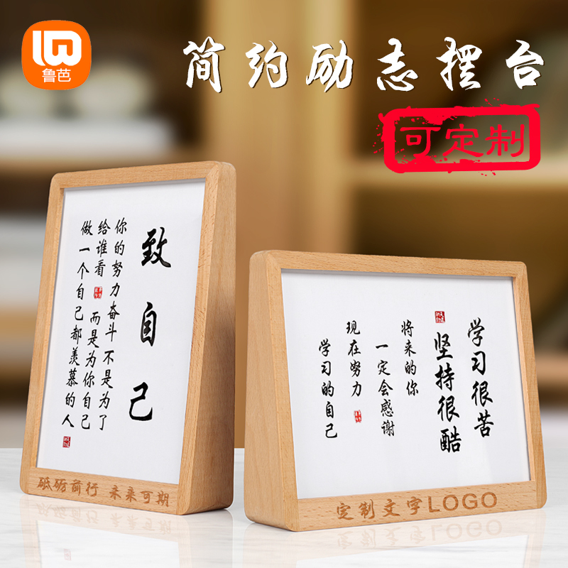 Learning Is Hard, Perseverance Is Cool, Inspirational Student Desk Decoration, Self-Discipline, Mindset, Desktop Motto, Calligraphy Photo Frame Learning Is Hard, Perseverance Is Cool, Inspirational Student Desk Decoration, Self-Discipline, Mindset, Desktop Motto, Calligraphy Photo Frame