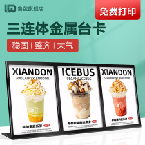 Stainless steel metal table card sidelined table card stand display card beverage menu display card milk tea shop coffee shop order price list price display board table standing Card Table Table Table Table Table Table board sign