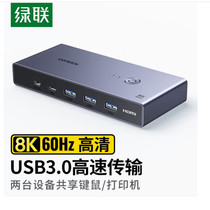 Greenlink kvm switch HDMI two in and one out set of keyboard and mouse control two computers and two hosts shared