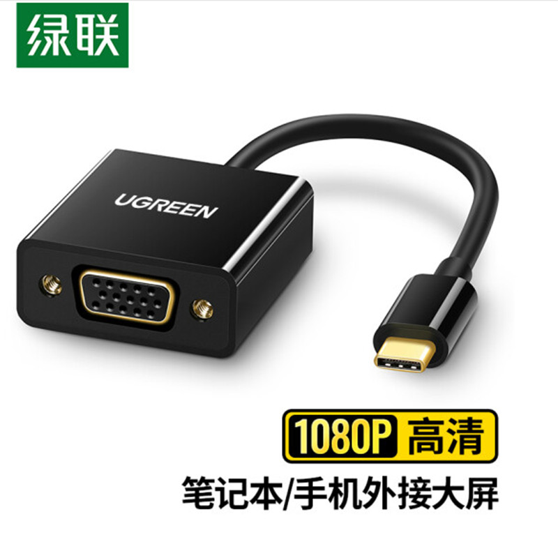 Greenlink Type-C to VGA Converter Dock is suitable for Apple Huawei laptop USB-C to VGA