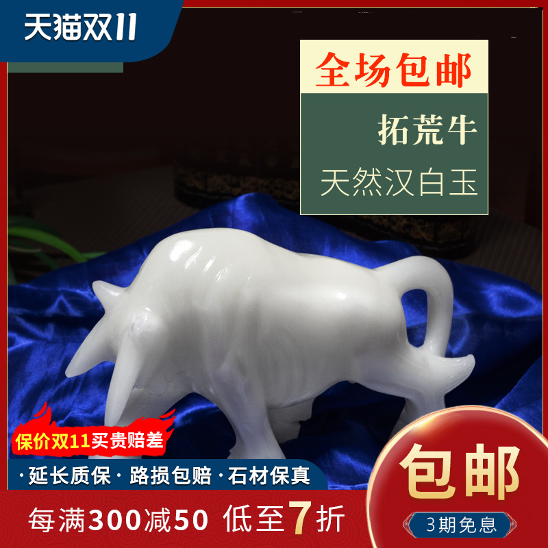 Cow Ornament Crafts Wall Street Cow Pioneering Cow Office Living Room Desktop Small Stone Carving Ornament Stone Ornament - Taobao