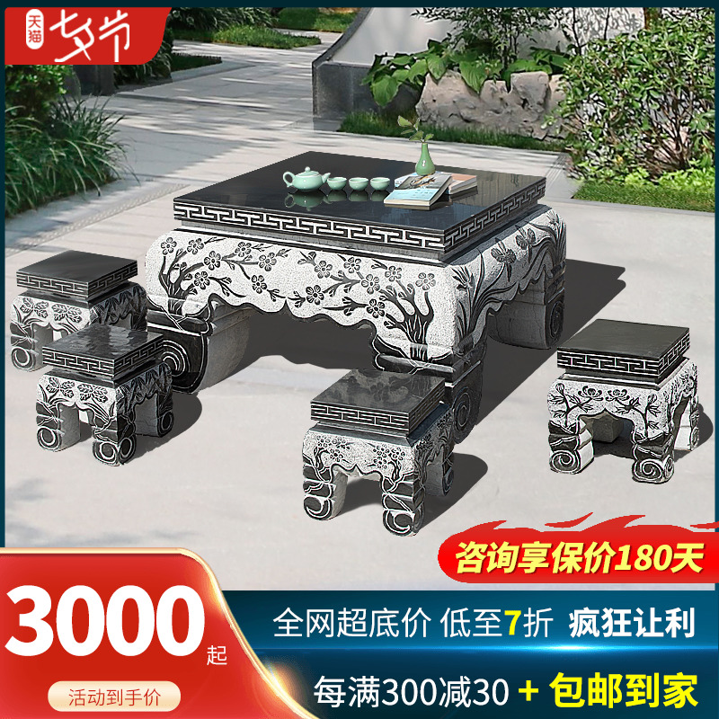 Stone table stone stool natural green stone imitation ancient outdoor square table and chairs villas home stone tables a set of courtyard gardens