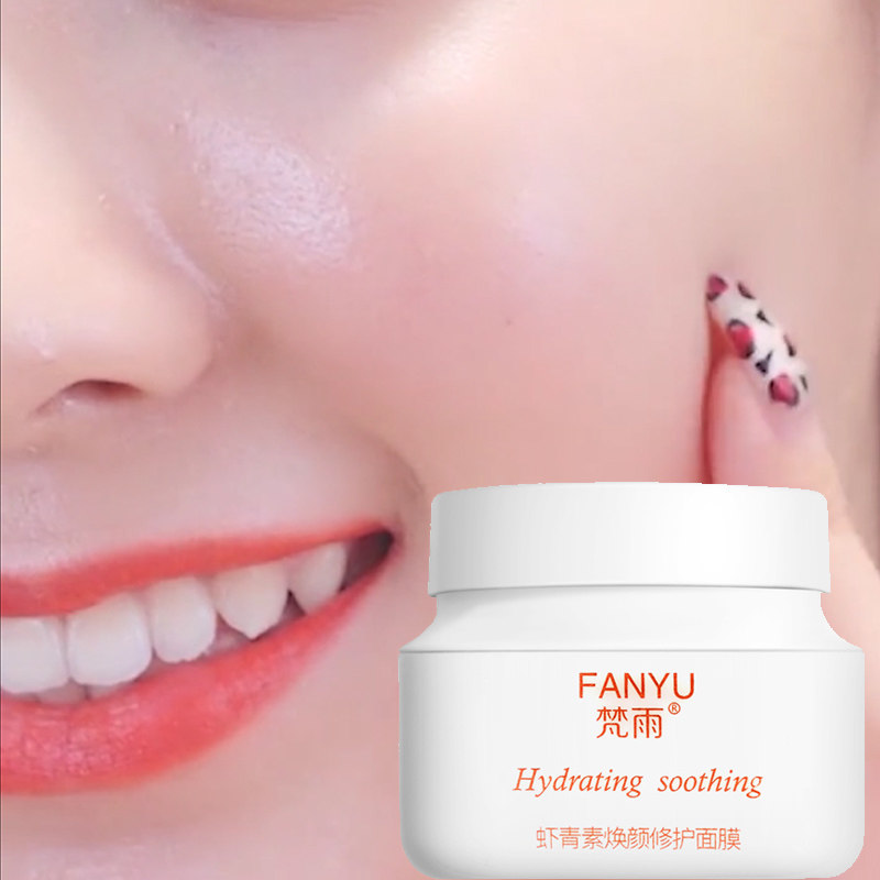 Japanese Shrimp Green Vegetarian Sleep Free Wash Mask Female Tonic Water Moisturizing Meme Bright White Dark Yellow Daub-Taobao