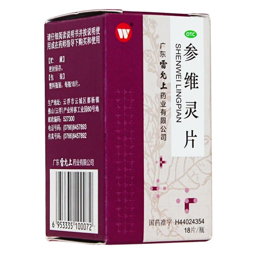 Lei yun shang viagras 18 штук*1 бутылка/коробка