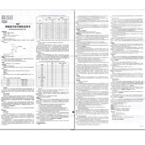 Восточный солнечный солнечный кокосифосфатный оазис