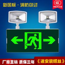 Fire emergency light safety exit evacuation single-sided sign emergency sign light led light new national standard 3C