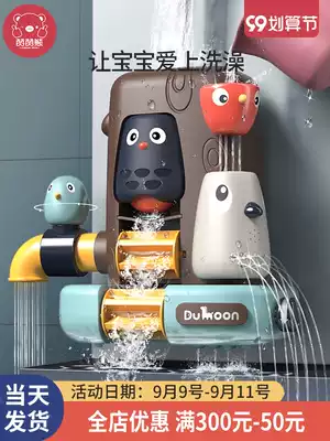 Baby bath toy children play water turtle play water bath shower baby spray nozzle swimming boy girl