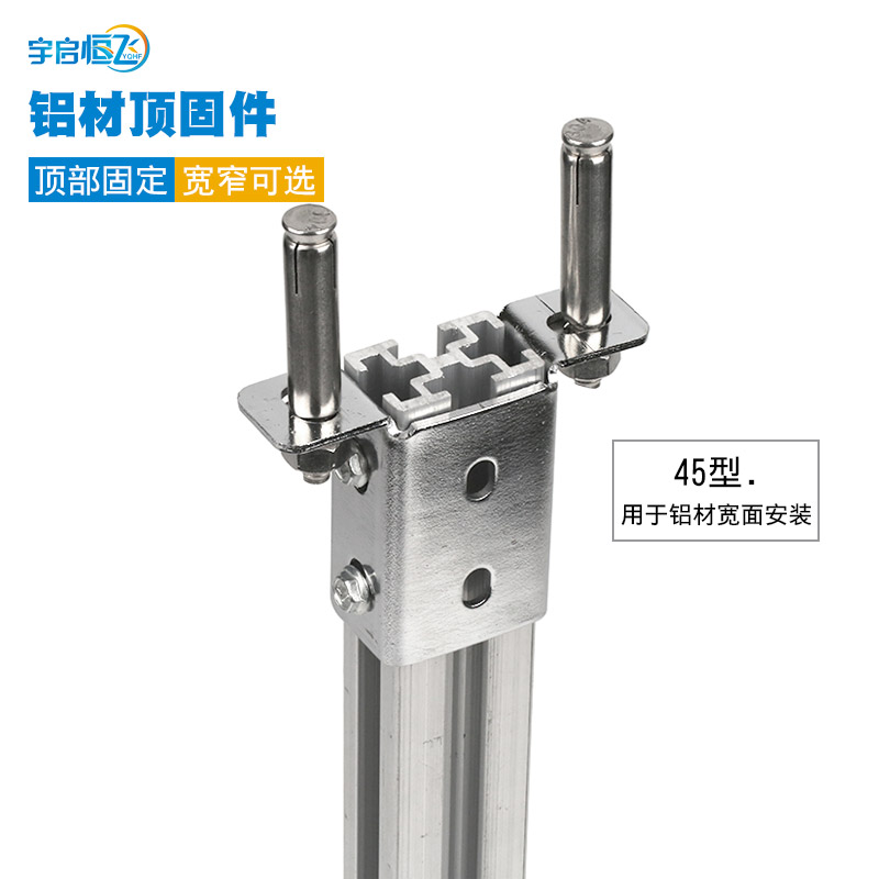 YQHF Yuqi Hengfei 4C aluminum extrusion materials Industrial aluminum extrusion materials accessories Wire frame hanging top fixture