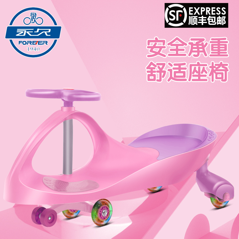 Pink Flash Mute Wheelpermanent swing car children Yo yo Universal wheel Anti rollover Gliding 1 year baby Toys Swing car Niuniu car