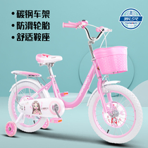 Permanent childrens bicycle girl middle child Princess 3-6-10 year old bicycle student bicycle 20 inch