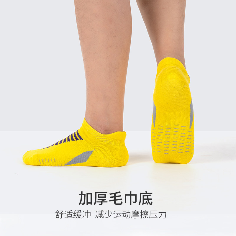 Adult Sports Socks Towel Bottom Basketball Socks Thickened short cylinder College Students Professional Competition Training Running socks Men and women