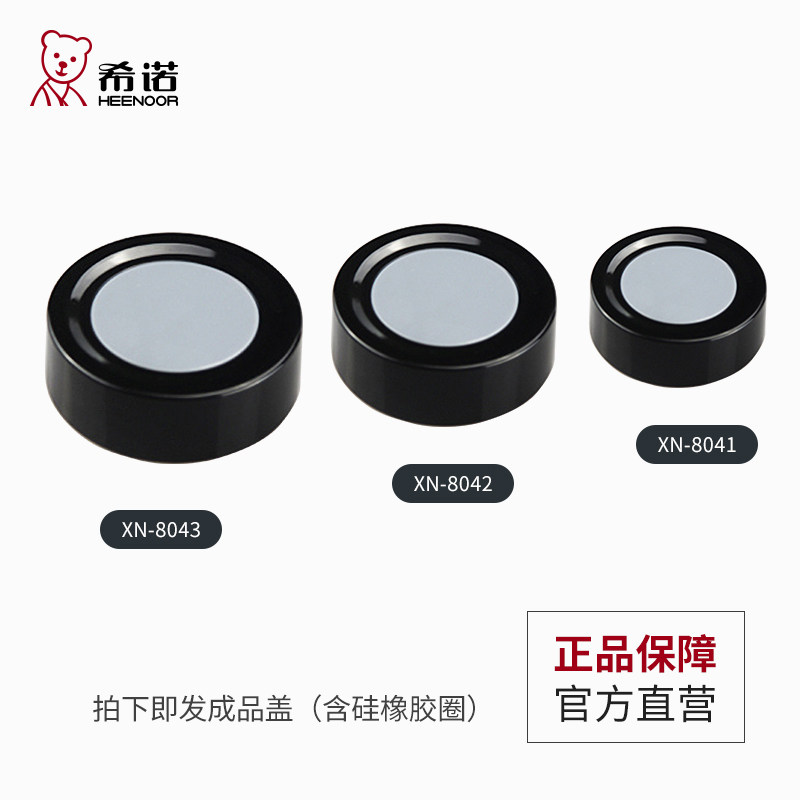 Shino plastic cup male and female student PC small portable water glass cover XN-8041XN-8042 8043