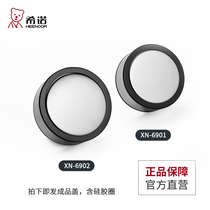 singnol double-layer glass cup business filter accessories XN-6900 01 02 03 05 06 07 08