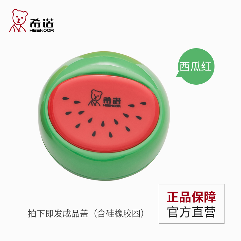 Sino Single-Layer Glass Lady Cute Fashion Water Cup Portable Student Creative Casual Cup Lid XN-9038