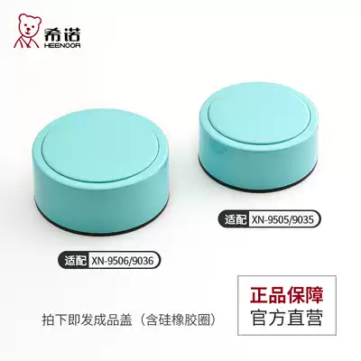 Xinuo single-layer thickened glass water cup women's flower tea cup cover XN-9505 9506 XN-9035 9036