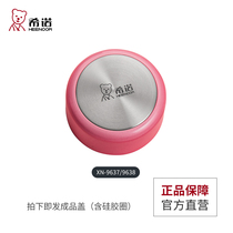 Hino thermos cup ladies cute portable mini fashion water Cup accessories XN-9637 9638 9636