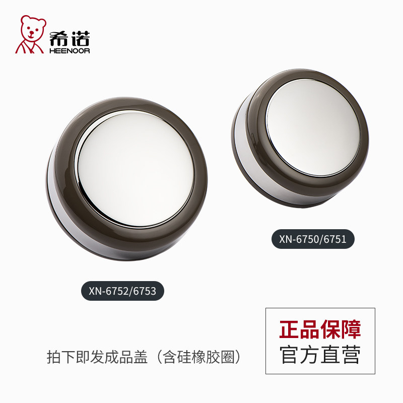 Shino Double Glazed Cup Tea Drinking Water Cup Accessories Strainer XN-6750 6751 6752 6753 6753 6755