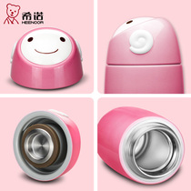 Hino Creative Zodiac Cup Thermos Cup Childrens Cup Cute Ladies Portable Water Cup Small Mini Student Cup Accessories