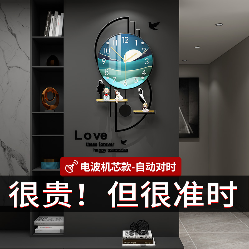 Airwaves watch-clock Living room Home Fashion Light luxury Nordic net Red modern minimalist creative personality Decorative Clock