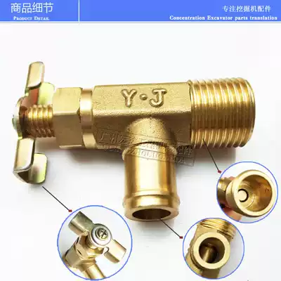 Excavator accessories Doosan Daewoo DH150 220 225 300-7 9 Weird Hand Heating Water Switch Water Valve