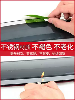 GAC Trumpchi gs4 rain eyebrows gs8 rain cover gs3 Ean s rainproof gm6 legend gs5 window rain shield