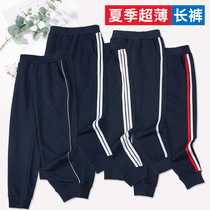 Boys and girls junior high school students hide blue school uniform trousers a bar two bars in summer
