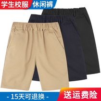 Childrens Boys Boys Ka-colored pants Boys pupils casual pants girls school clothes pure cotton baby